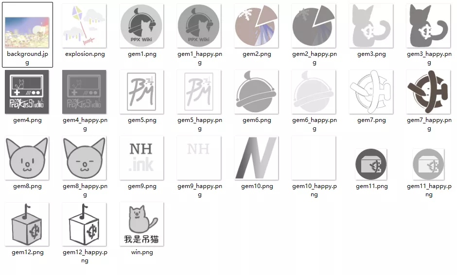 image文件夹