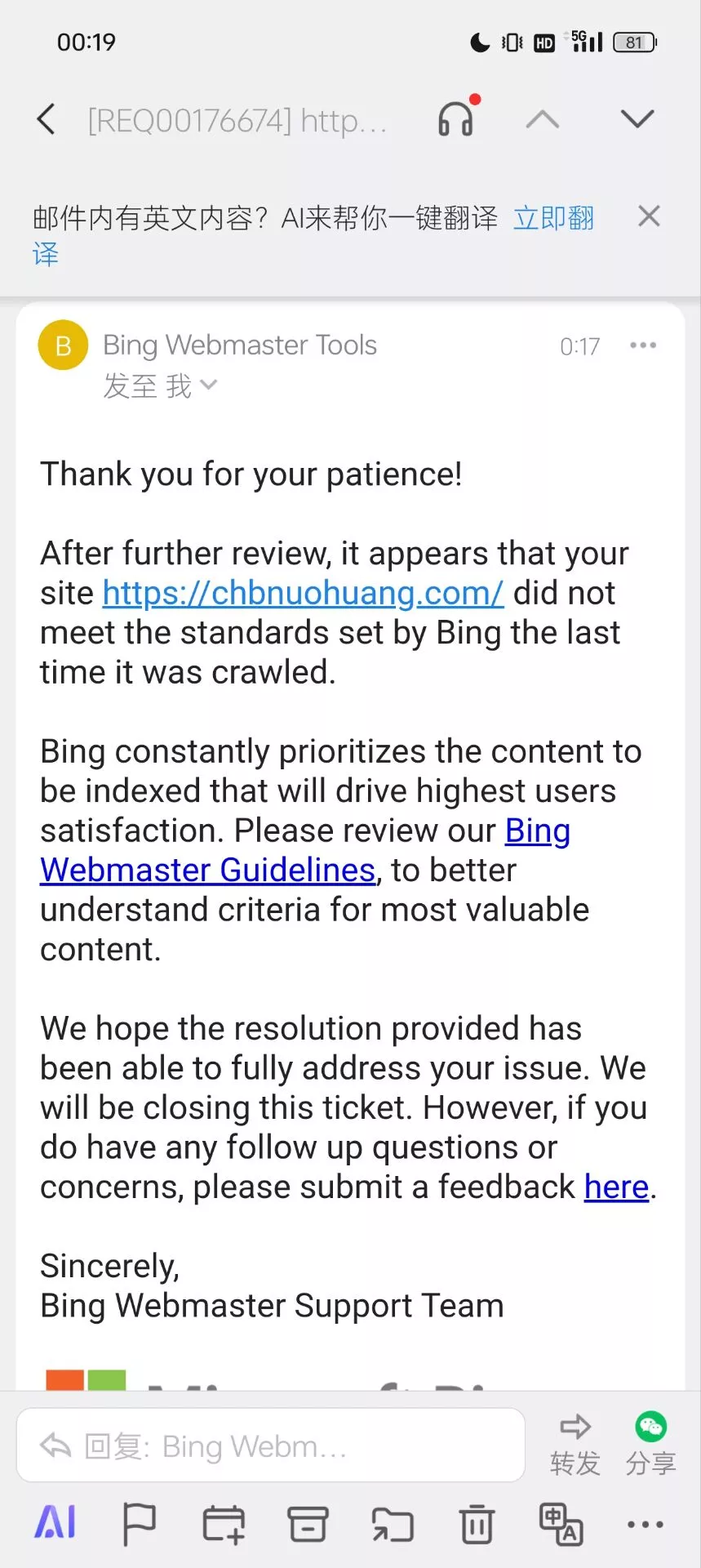 哈哈，被搜索引擎做局了。